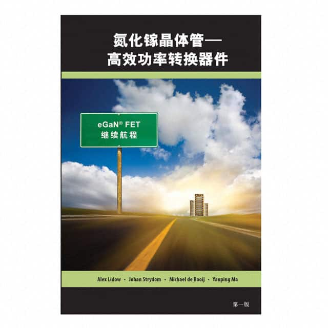 GAN FET BOOK SIMPLIFIED CHINESE VERSION EPC                                                                    TEXT GAN TRANSISTORS